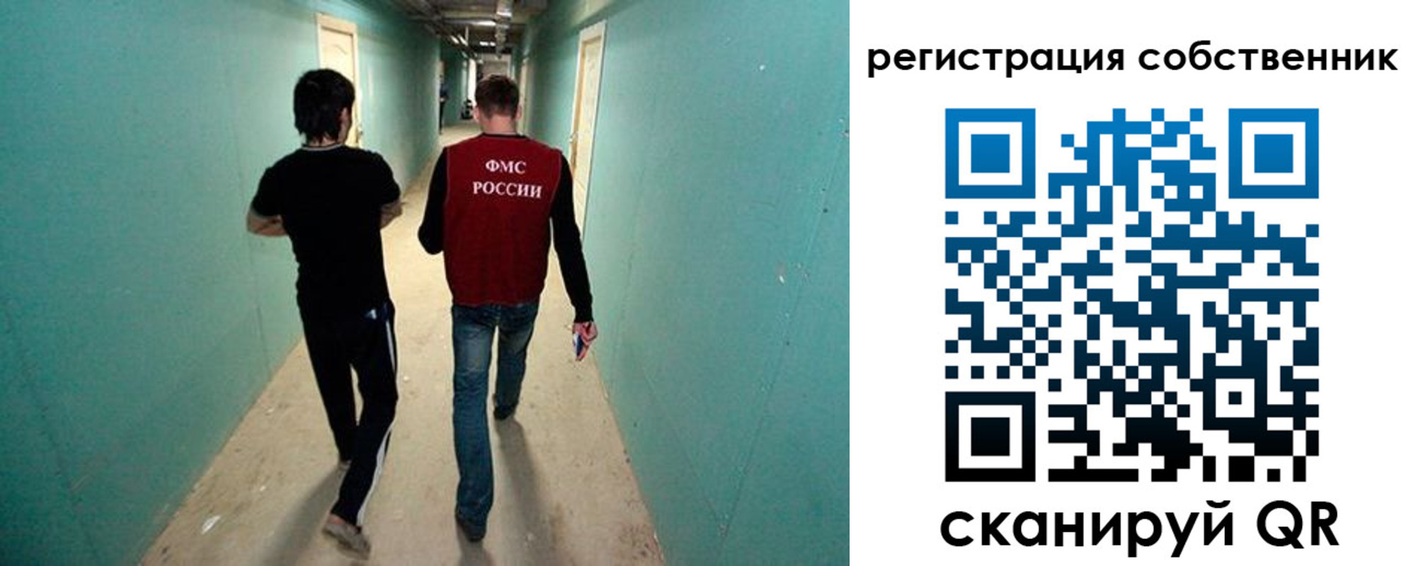 прописка ребенка в Чернушке