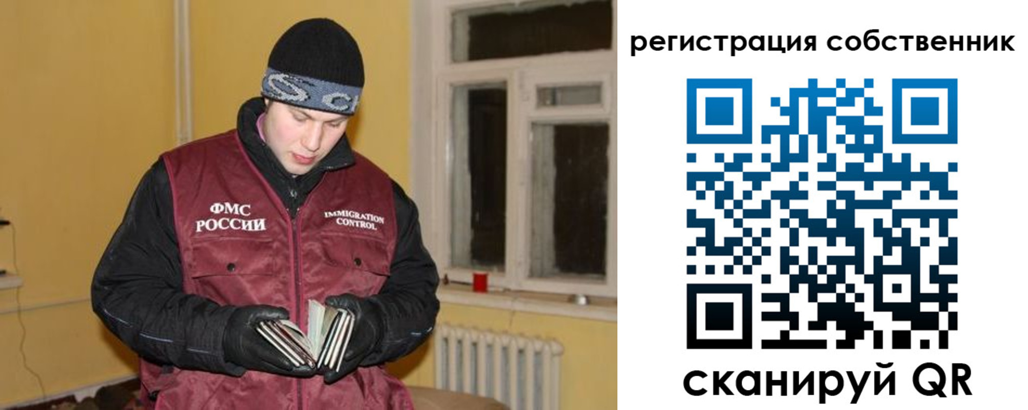 прописка поиск в Чернушке