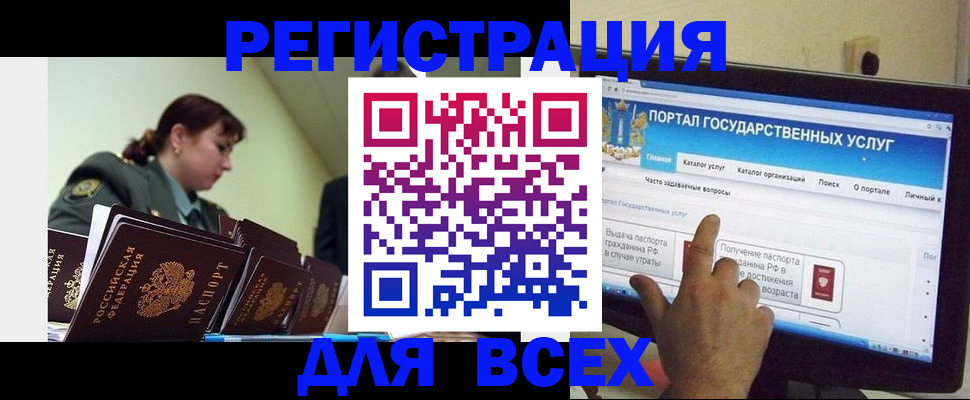 найти адрес прописки в Чернушке
